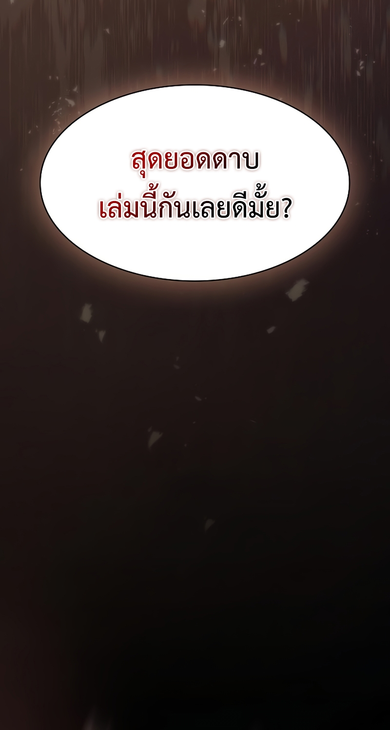 Page page-060 of Chapter_25